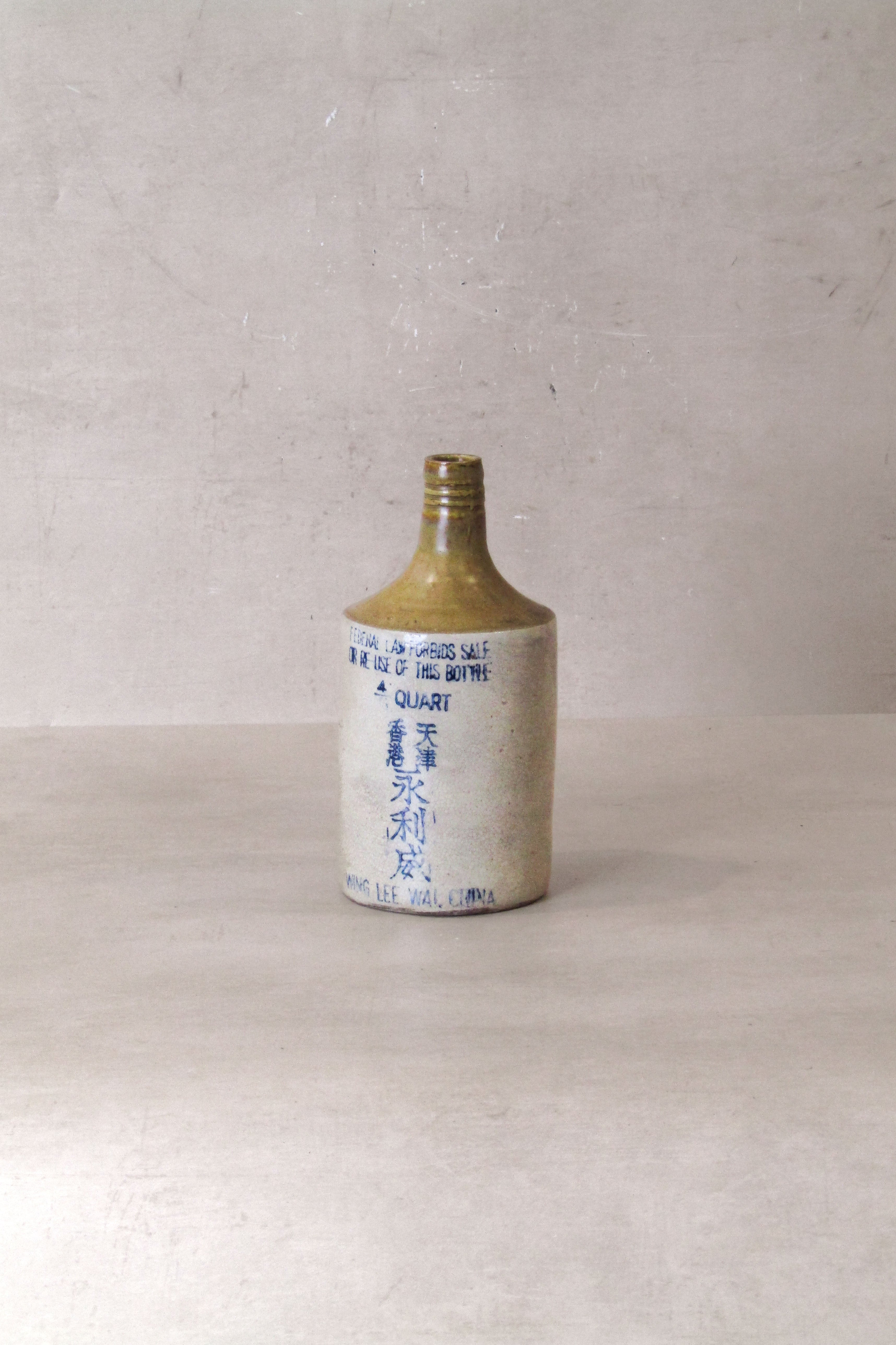 Antique Wine Bottle - AWB06