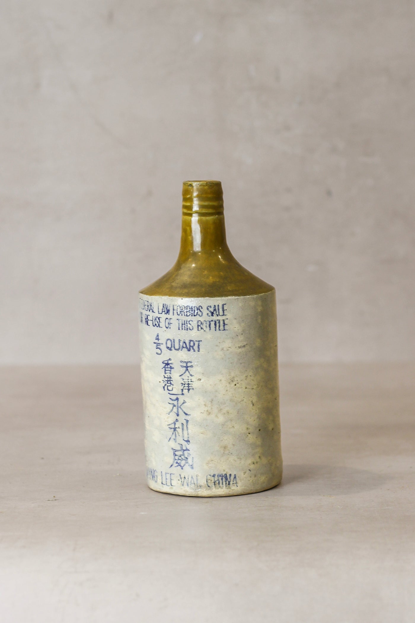 Antique Wine Bottle - AWB03