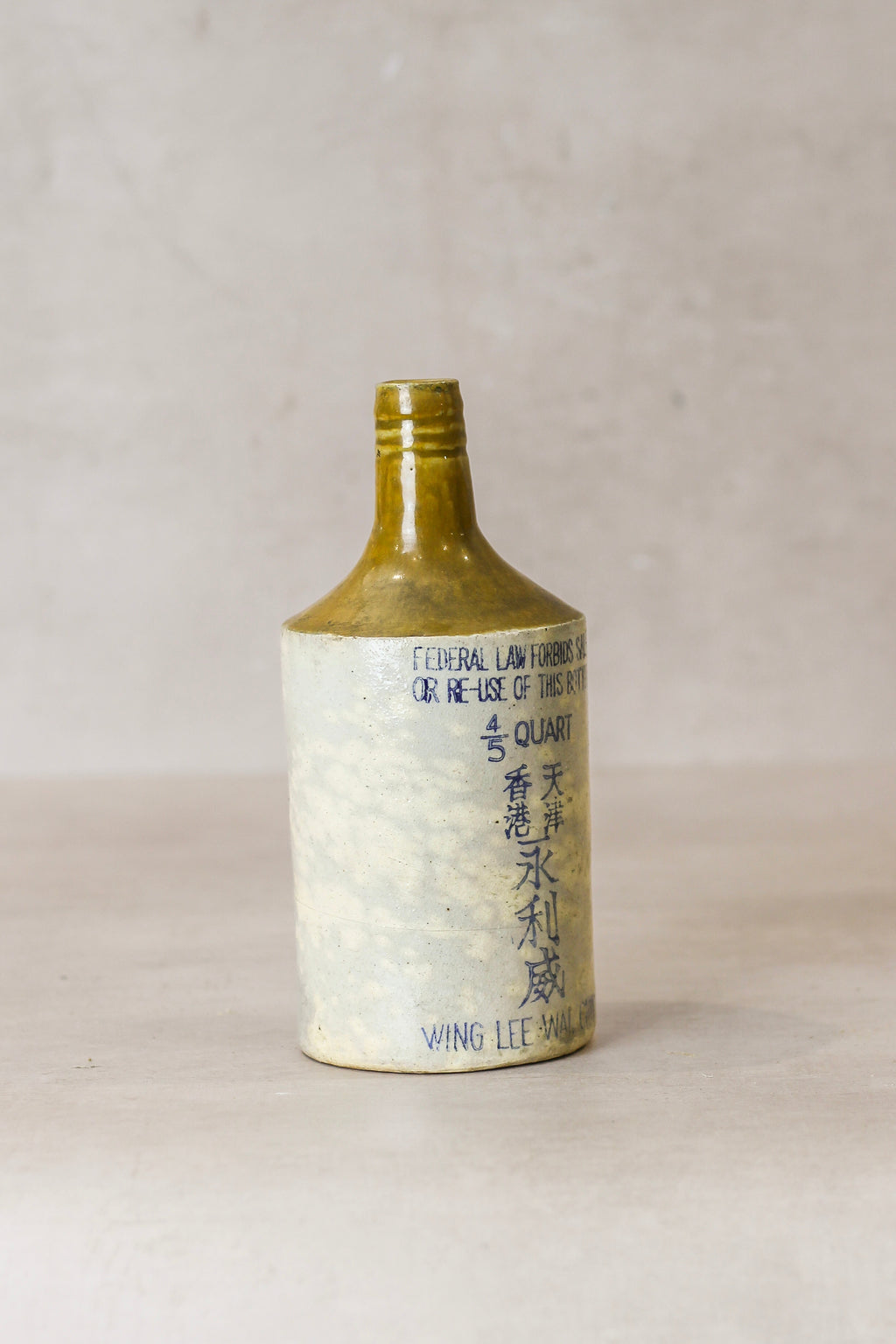 Antique Wine Bottle - AWB03